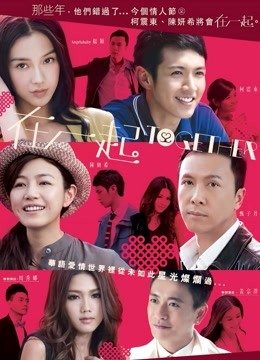 JVID-婕咪❤️漂泊在网咖渡日的少女-睡梦中被扒光 [86P-1V-950M]